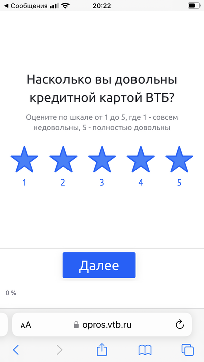 Вопрос 1