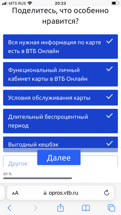 Вопрос 2