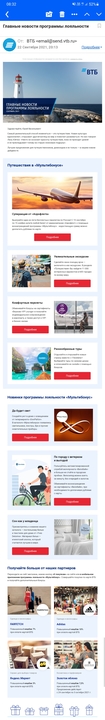 Сообщение втб