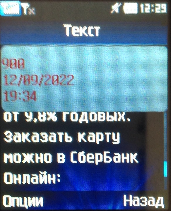 Сбер.1.4.