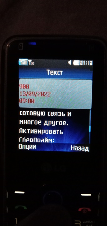 Сбер.4