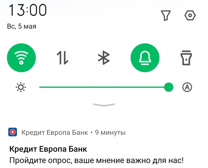 Кеб опрос 2